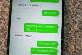 靖宇侦探社：离婚后发现对方重婚,可以申请再次分割财产吗